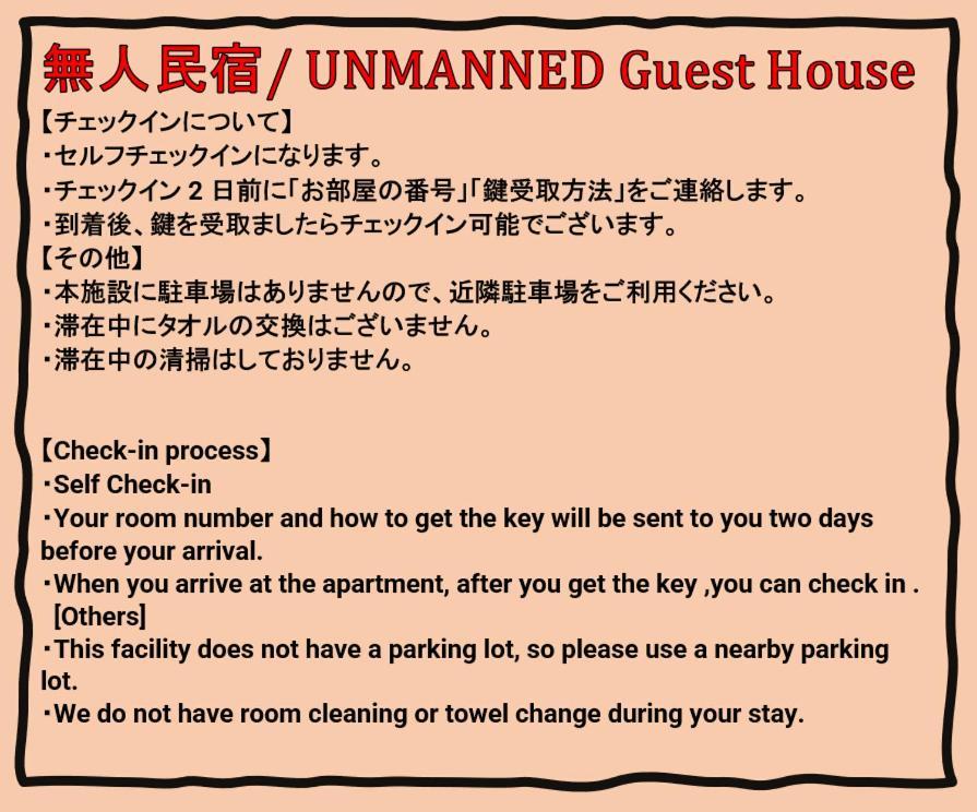 Establishment Asakusa Токио Экстерьер фото