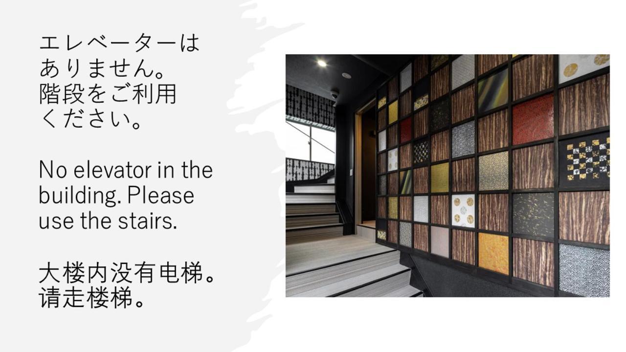 Establishment Asakusa Токио Экстерьер фото